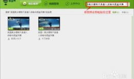 央视视频下载,揭秘时事热点背后的故事